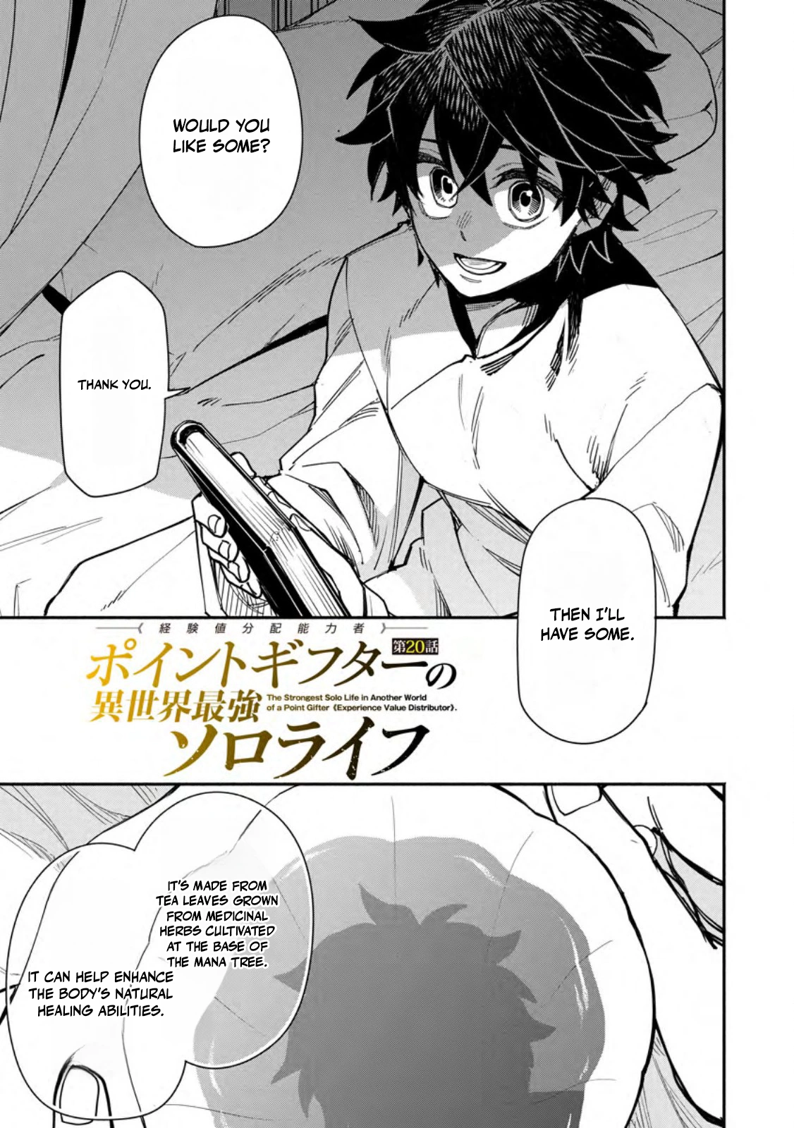 Point Gifter no Isekai Saikyou Slow Life: Black Guild kara Kaihou Sareta Otoko wa Bannou Saikyou Shoku to shite Musou Suru Chapter 20.1 — Page 3