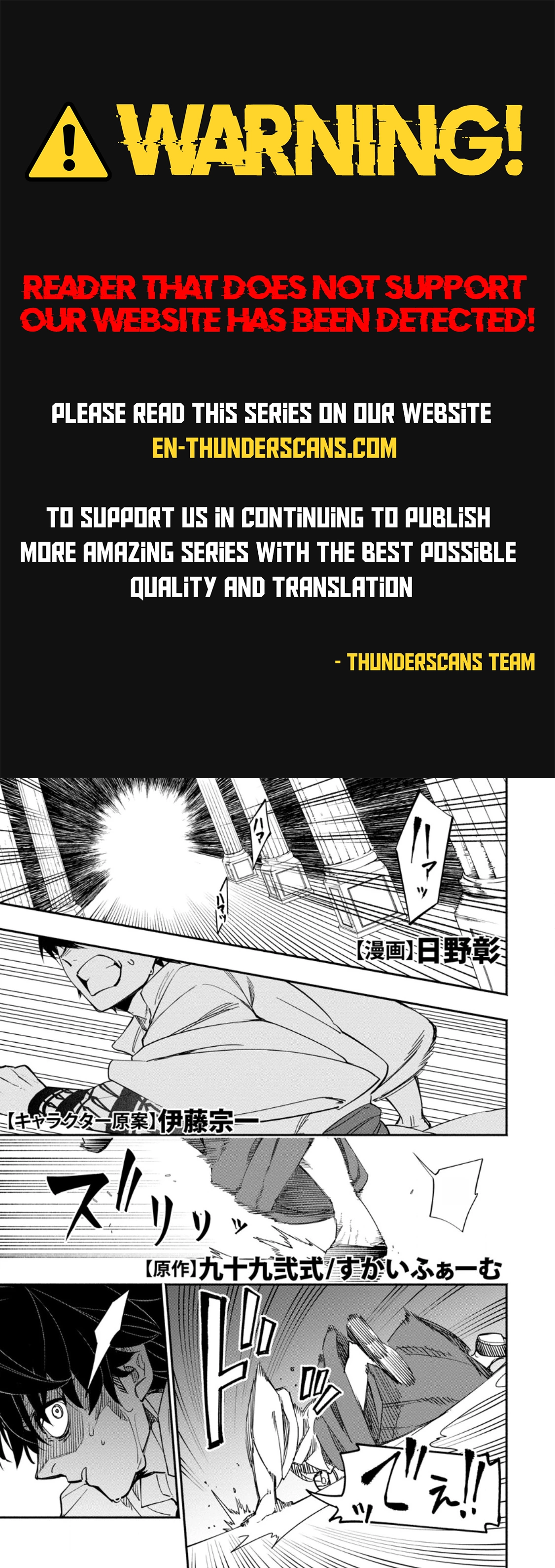 Point Gifter no Isekai Saikyou Slow Life: Black Guild kara Kaihou Sareta Otoko wa Bannou Saikyou Shoku to shite Musou Suru Chapter 21.1 — Page 1