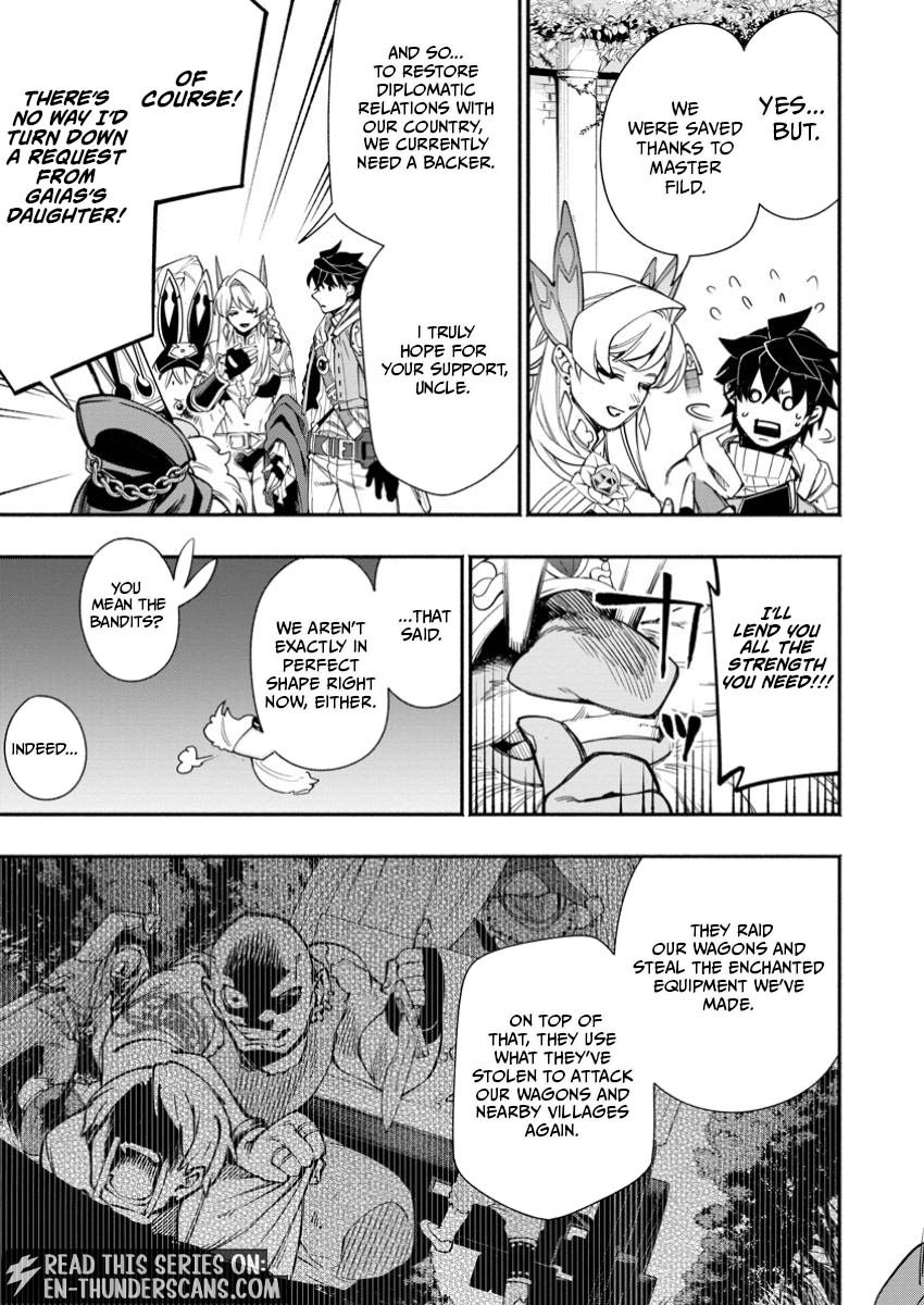 Point Gifter no Isekai Saikyou Slow Life: Black Guild kara Kaihou Sareta Otoko wa Bannou Saikyou Shoku to shite Musou Suru Chapter 25.3 — Page 2