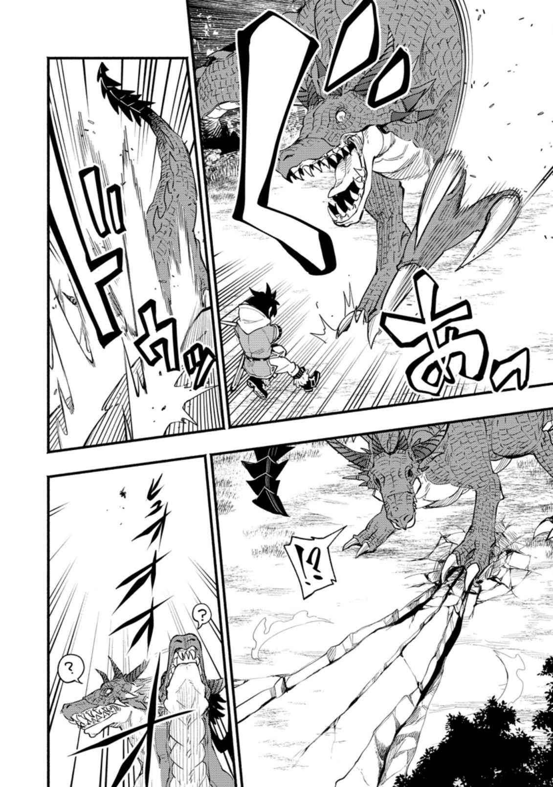 Point Gifter no Isekai Saikyou Slow Life: Black Guild kara Kaihou Sareta Otoko wa Bannou Saikyou Shoku to shite Musou Suru Chapter 3.2 — Page 3