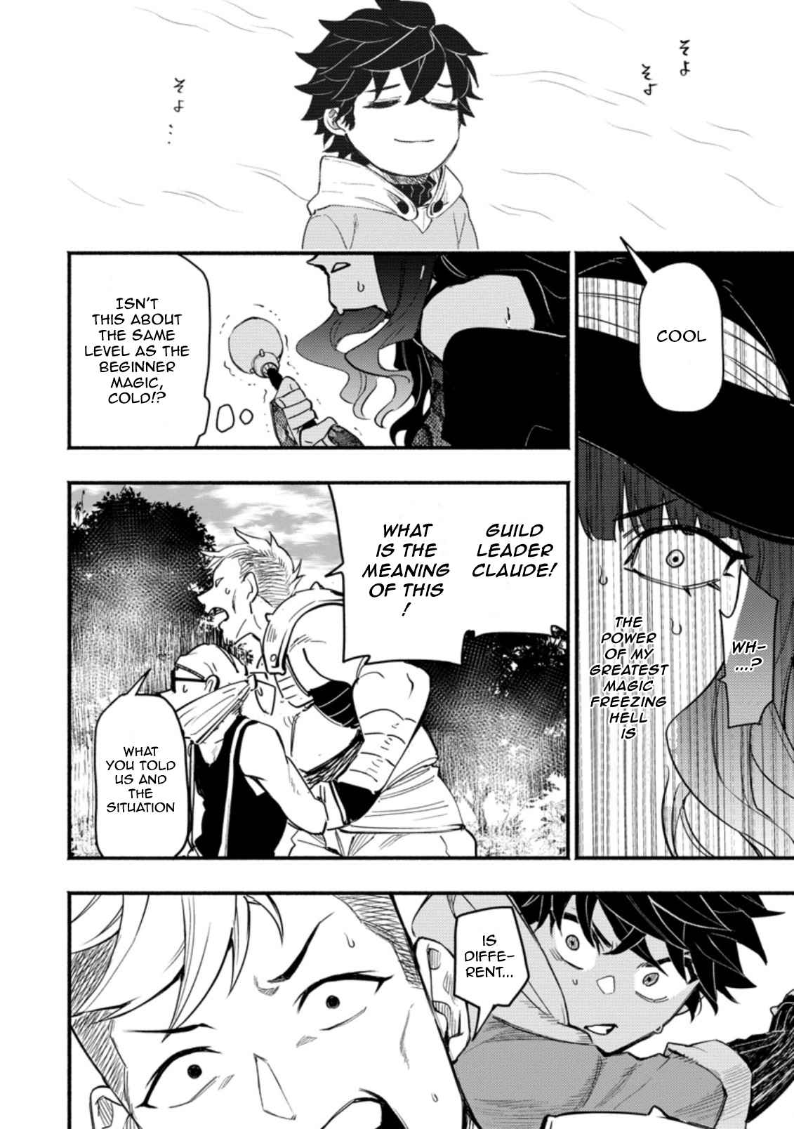 Point Gifter no Isekai Saikyou Slow Life: Black Guild kara Kaihou Sareta Otoko wa Bannou Saikyou Shoku to shite Musou Suru Chapter 3.3 — Page 1