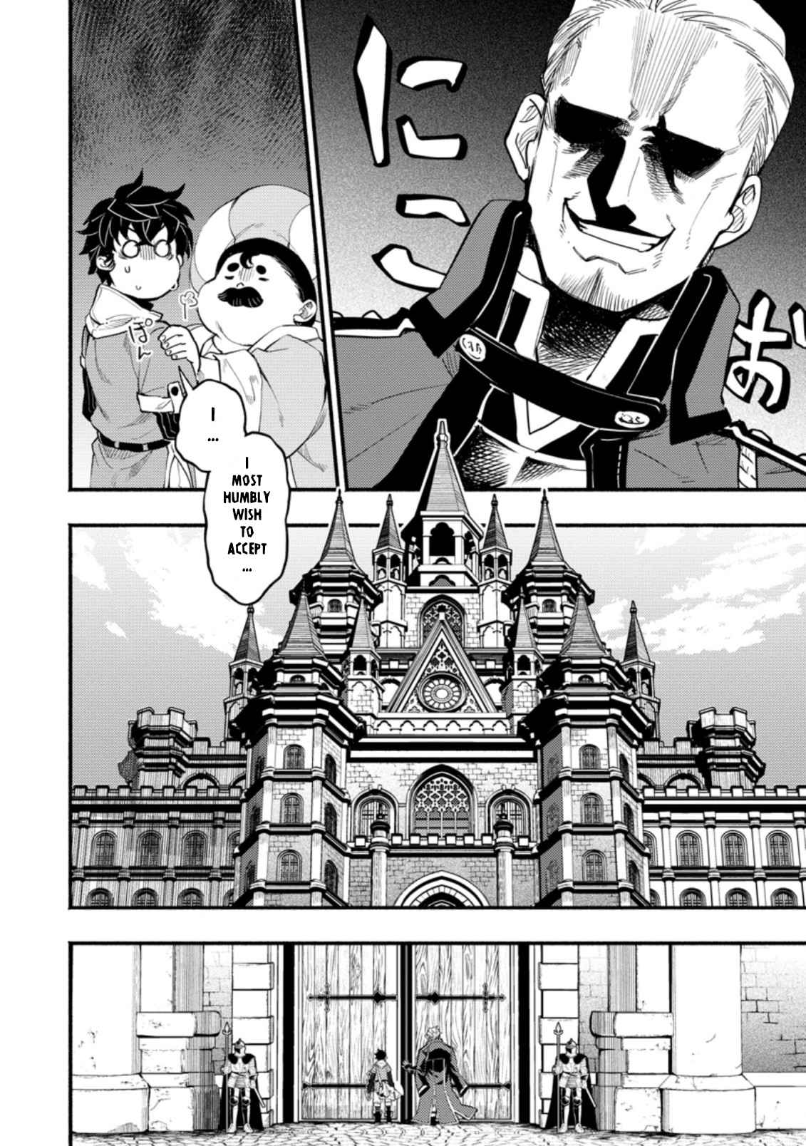 Point Gifter no Isekai Saikyou Slow Life: Black Guild kara Kaihou Sareta Otoko wa Bannou Saikyou Shoku to shite Musou Suru Chapter 4.2 — Page 2