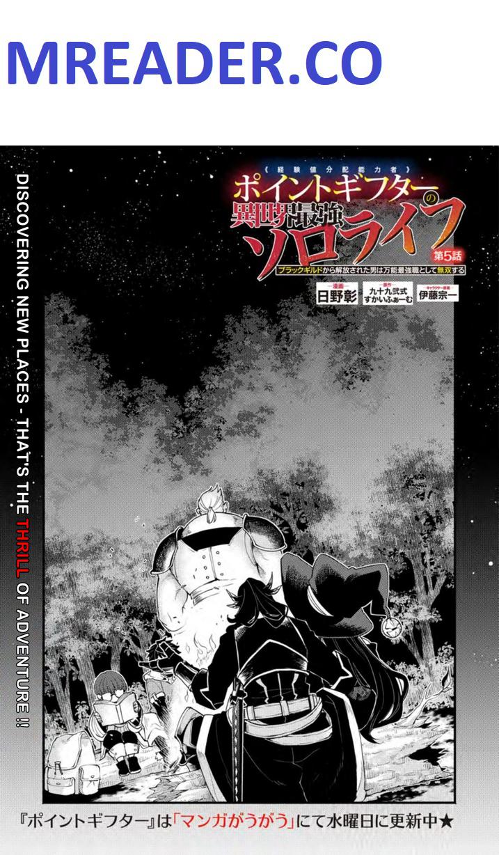 Point Gifter no Isekai Saikyou Slow Life: Black Guild kara Kaihou Sareta Otoko wa Bannou Saikyou Shoku to shite Musou Suru Chapter 5.1 — Page 1