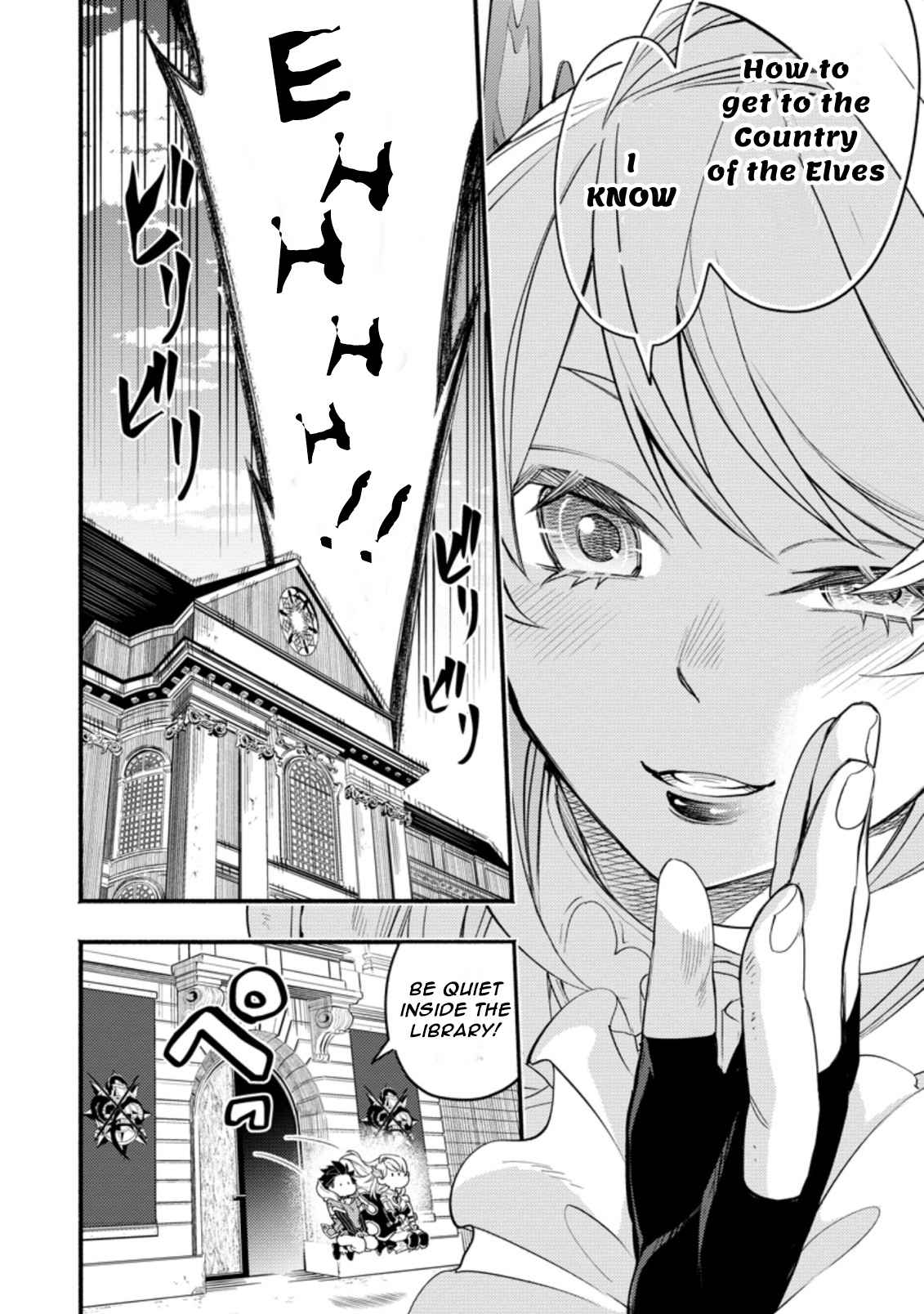 Point Gifter no Isekai Saikyou Slow Life: Black Guild kara Kaihou Sareta Otoko wa Bannou Saikyou Shoku to shite Musou Suru Chapter 5.1 — Page 10