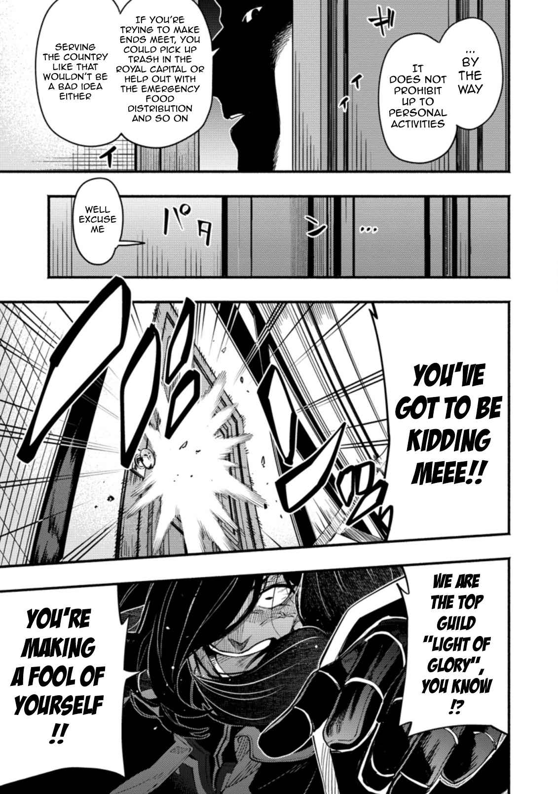 Point Gifter no Isekai Saikyou Slow Life: Black Guild kara Kaihou Sareta Otoko wa Bannou Saikyou Shoku to shite Musou Suru Chapter 5.2 — Page 5
