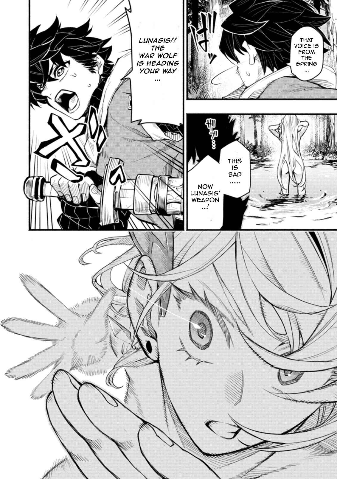 Point Gifter no Isekai Saikyou Slow Life: Black Guild kara Kaihou Sareta Otoko wa Bannou Saikyou Shoku to shite Musou Suru Chapter 5.3 — Page 2