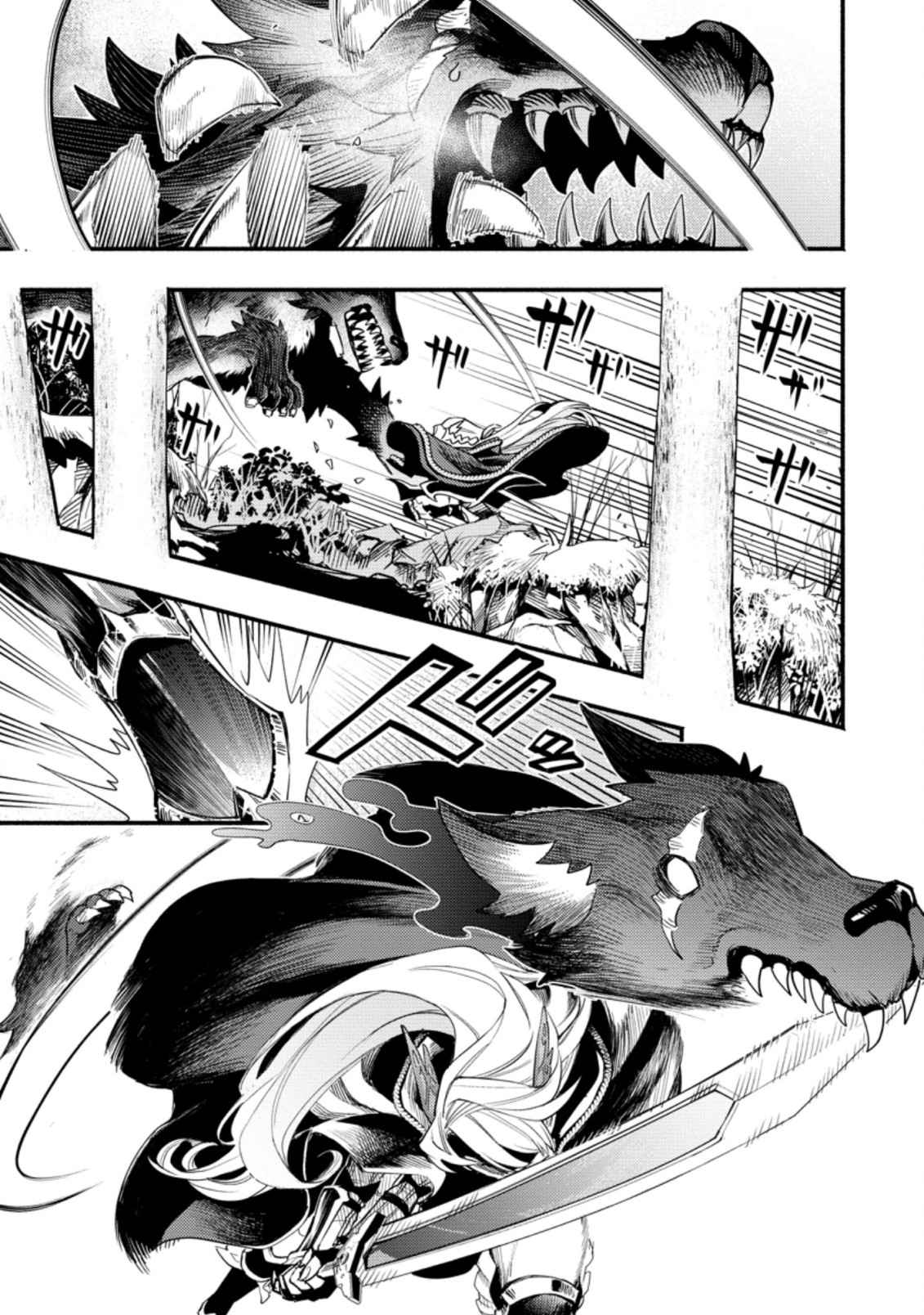Point Gifter no Isekai Saikyou Slow Life: Black Guild kara Kaihou Sareta Otoko wa Bannou Saikyou Shoku to shite Musou Suru Chapter 5.3 — Page 9