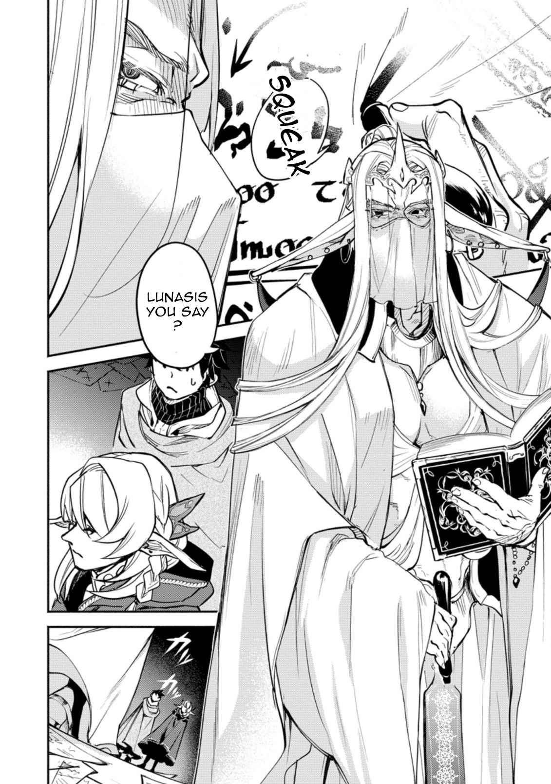 Point Gifter no Isekai Saikyou Slow Life: Black Guild kara Kaihou Sareta Otoko wa Bannou Saikyou Shoku to shite Musou Suru Chapter 6.2 — Page 7