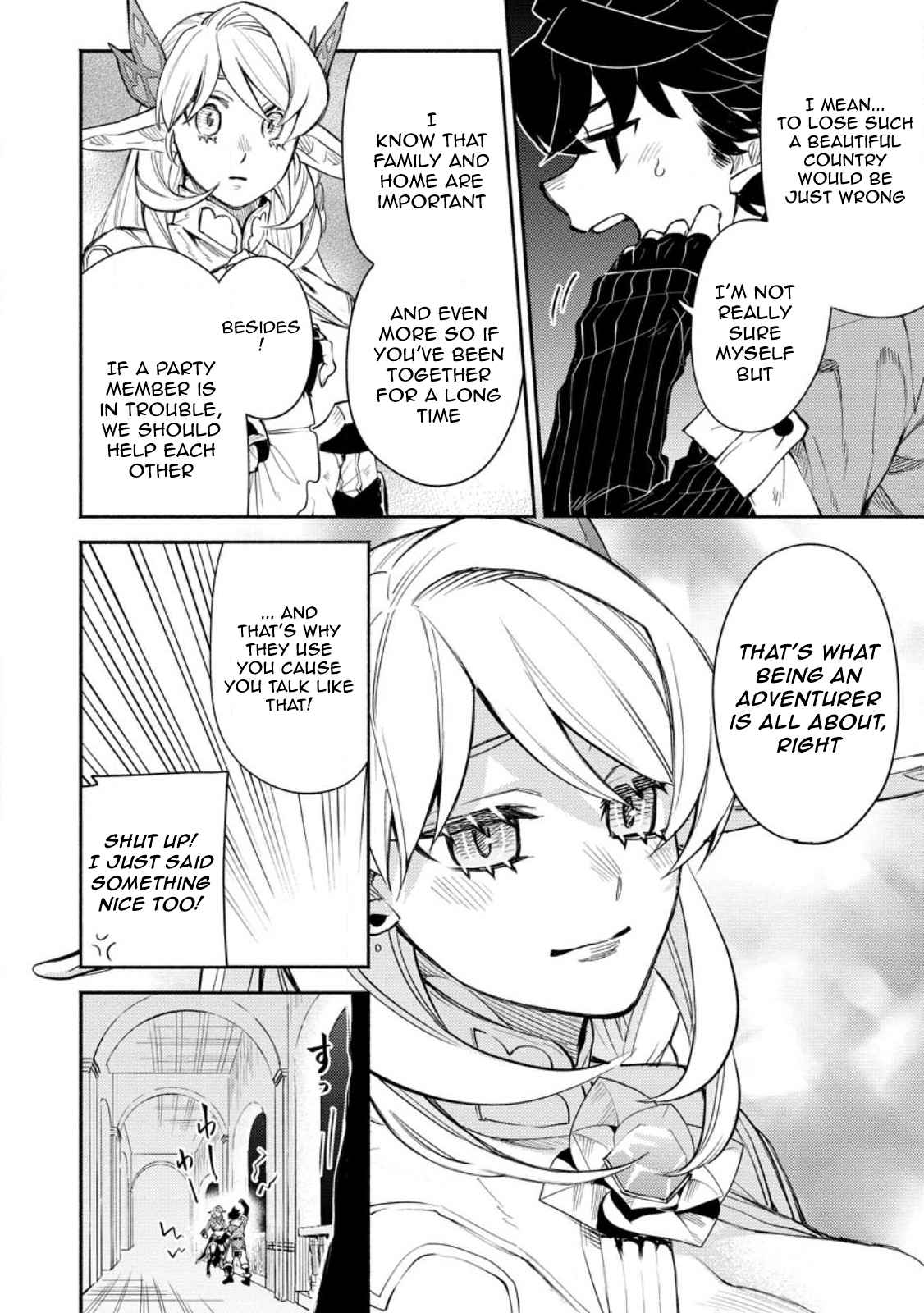 Point Gifter no Isekai Saikyou Slow Life: Black Guild kara Kaihou Sareta Otoko wa Bannou Saikyou Shoku to shite Musou Suru Chapter 7.1 — Page 8