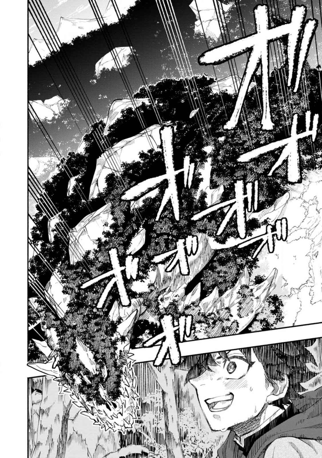 Point Gifter no Isekai Saikyou Slow Life: Black Guild kara Kaihou Sareta Otoko wa Bannou Saikyou Shoku to shite Musou Suru Chapter 8.1 — Page 2