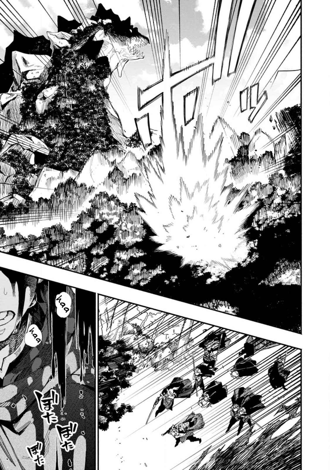 Point Gifter no Isekai Saikyou Slow Life: Black Guild kara Kaihou Sareta Otoko wa Bannou Saikyou Shoku to shite Musou Suru Chapter 8.2 — Page 1