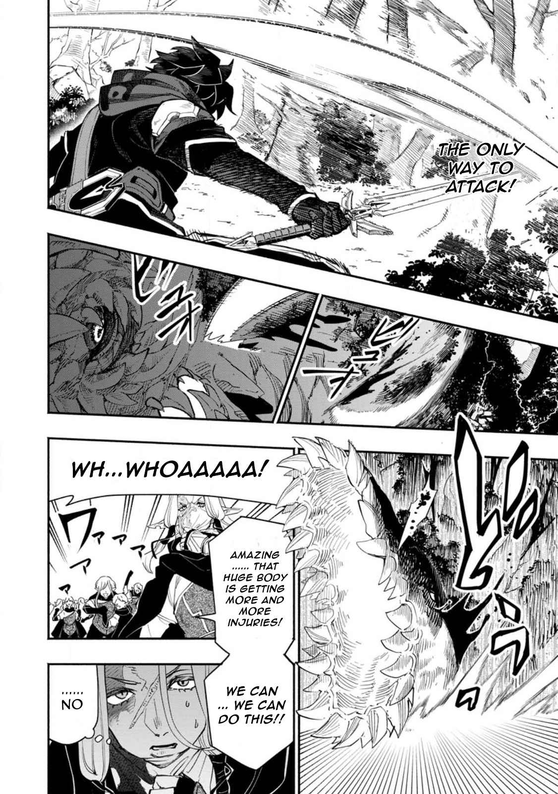 Point Gifter no Isekai Saikyou Slow Life: Black Guild kara Kaihou Sareta Otoko wa Bannou Saikyou Shoku to shite Musou Suru Chapter 8.2 — Page 4