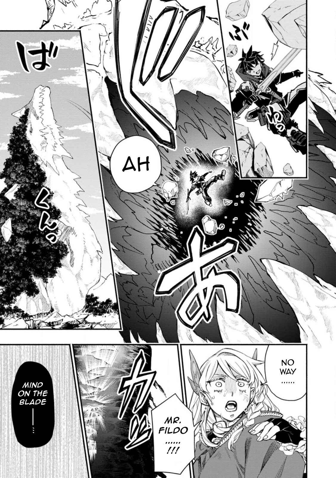 Point Gifter no Isekai Saikyou Slow Life: Black Guild kara Kaihou Sareta Otoko wa Bannou Saikyou Shoku to shite Musou Suru Chapter 8.2 — Page 7