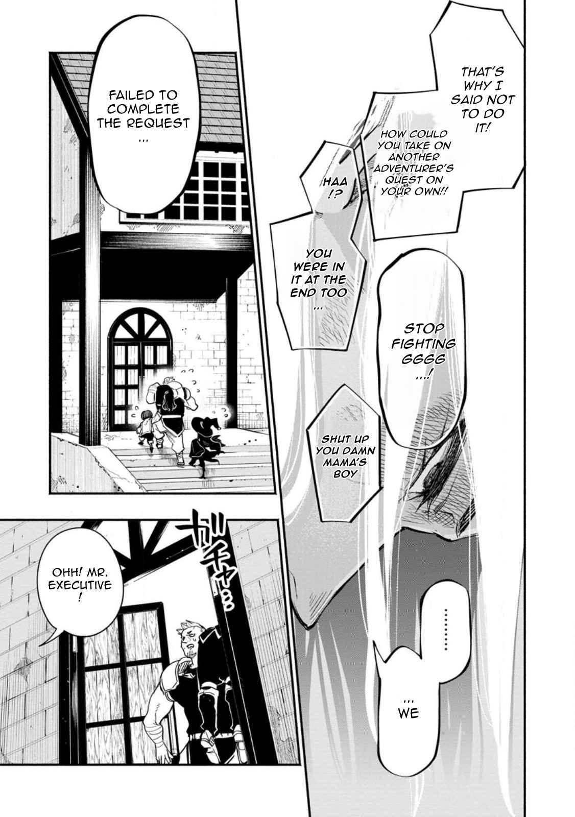 Point Gifter no Isekai Saikyou Slow Life: Black Guild kara Kaihou Sareta Otoko wa Bannou Saikyou Shoku to shite Musou Suru Chapter 9.1 — Page 5