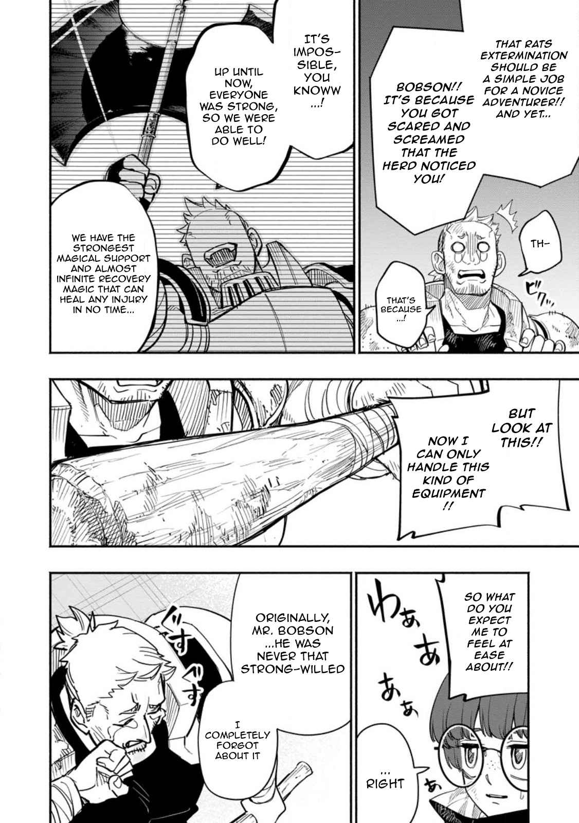 Point Gifter no Isekai Saikyou Slow Life: Black Guild kara Kaihou Sareta Otoko wa Bannou Saikyou Shoku to shite Musou Suru Chapter 9.1 — Page 8