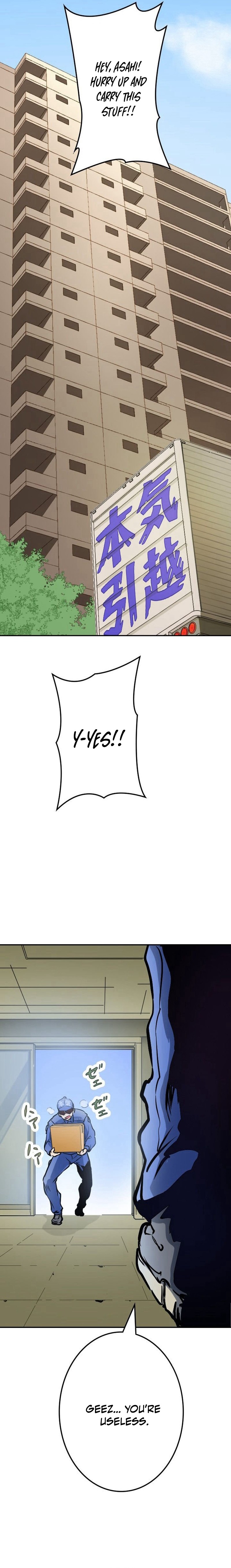 Point Survivor ~Tameta Point wa Sentou Ryoku to Shite go Riyou Itadakemasu~ Chapter 1 — Page 19