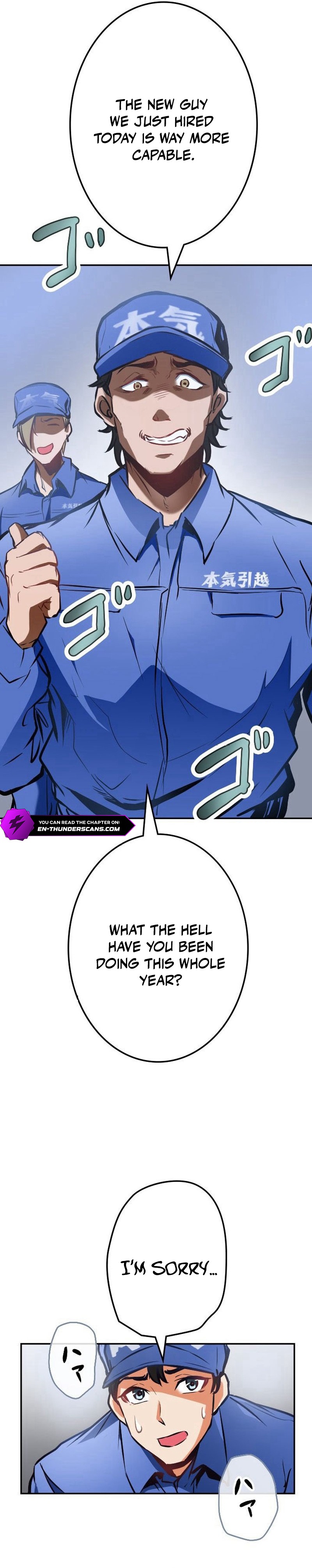 Point Survivor ~Tameta Point wa Sentou Ryoku to Shite go Riyou Itadakemasu~ Chapter 1 — Page 20