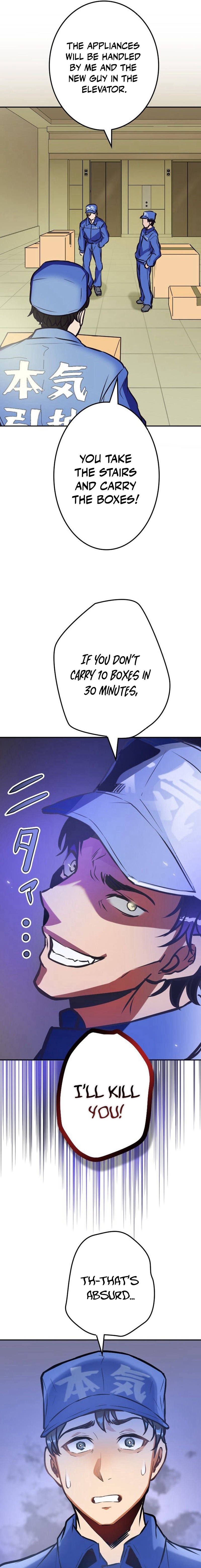 Point Survivor ~Tameta Point wa Sentou Ryoku to Shite go Riyou Itadakemasu~ Chapter 1 — Page 21