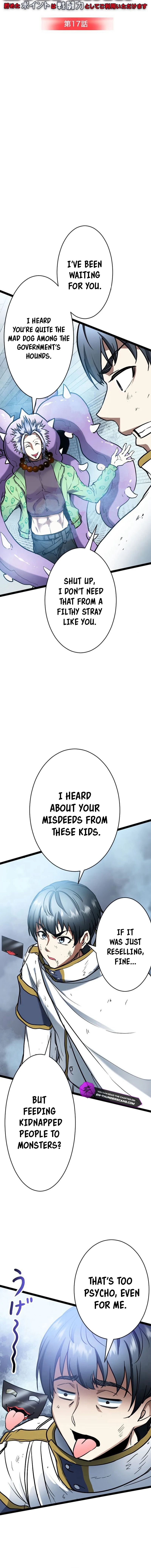 Point Survivor ~Tameta Point wa Sentou Ryoku to Shite go Riyou Itadakemasu~ Chapter 17 — Page 8