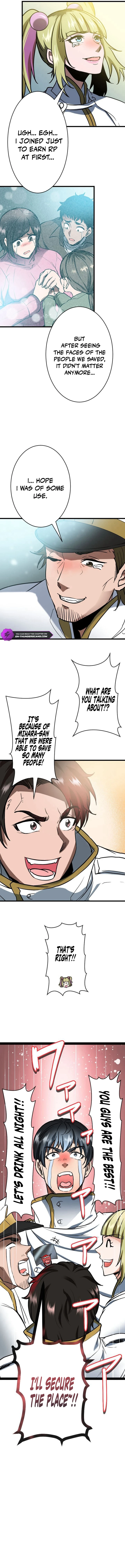Point Survivor ~Tameta Point wa Sentou Ryoku to Shite go Riyou Itadakemasu~ Chapter 19 — Page 19