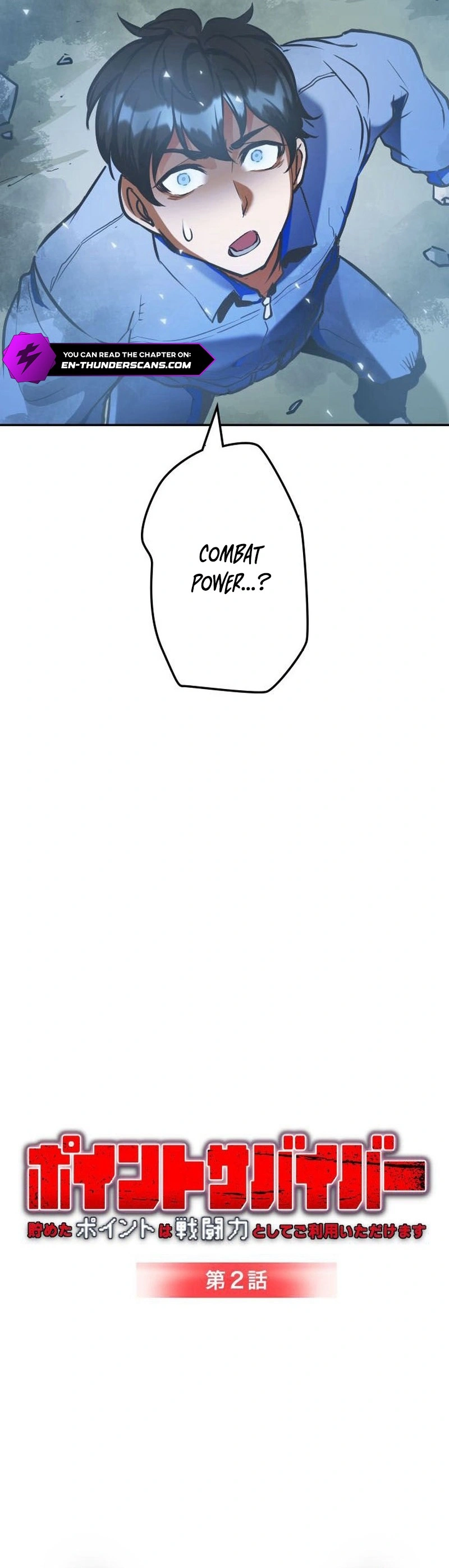 Point Survivor ~Tameta Point wa Sentou Ryoku to Shite go Riyou Itadakemasu~ Chapter 2 — Page 3