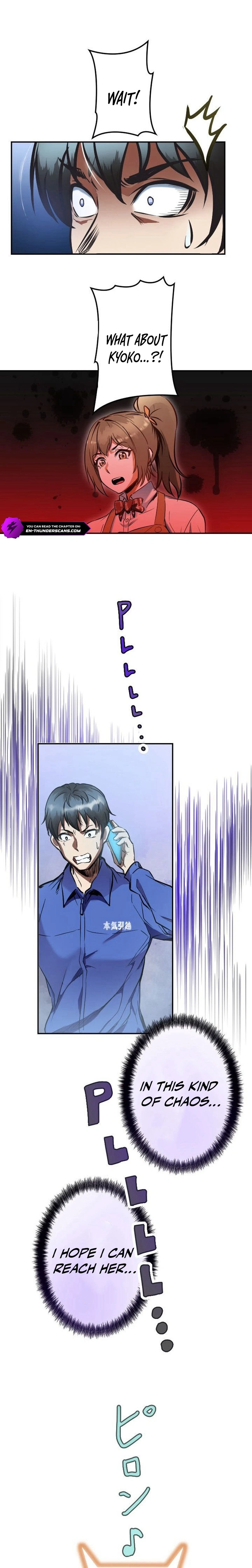 Point Survivor ~Tameta Point wa Sentou Ryoku to Shite go Riyou Itadakemasu~ Chapter 2 — Page 23