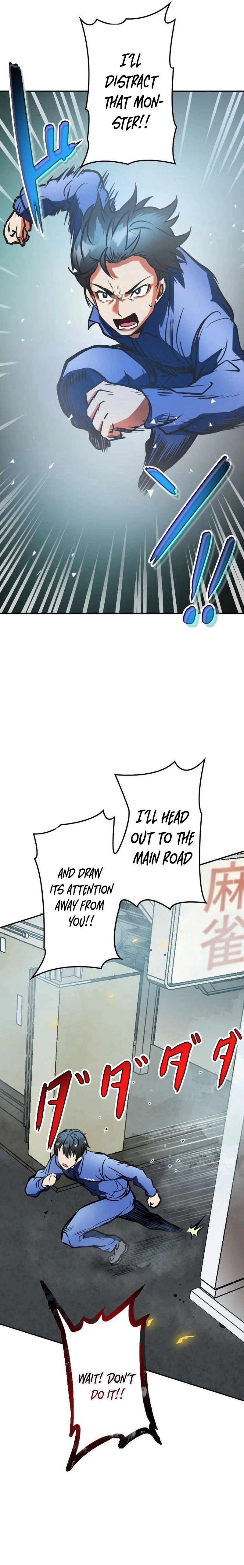 Point Survivor ~Tameta Point wa Sentou Ryoku to Shite go Riyou Itadakemasu~ Chapter 2 — Page 37