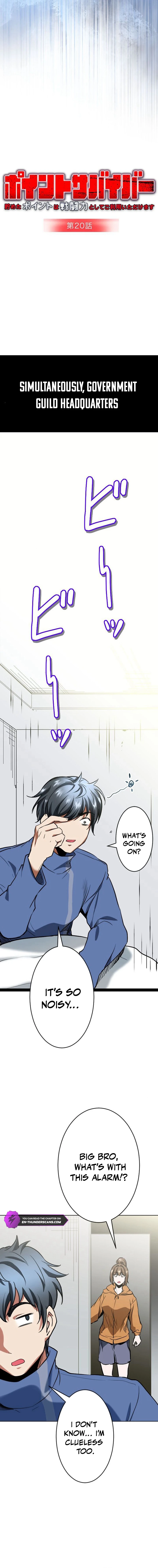 Point Survivor ~Tameta Point wa Sentou Ryoku to Shite go Riyou Itadakemasu~ Chapter 20 — Page 4