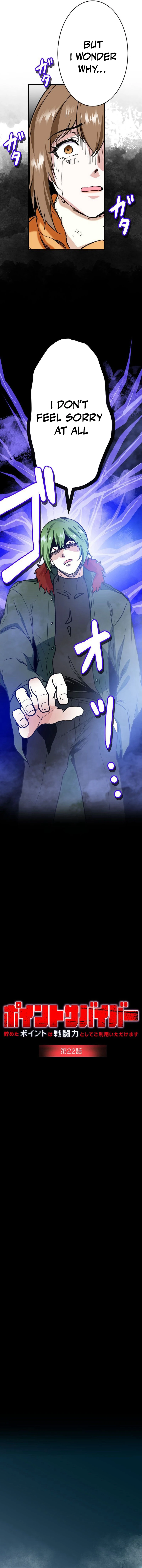 Point Survivor ~Tameta Point wa Sentou Ryoku to Shite go Riyou Itadakemasu~ Chapter 22 — Page 3