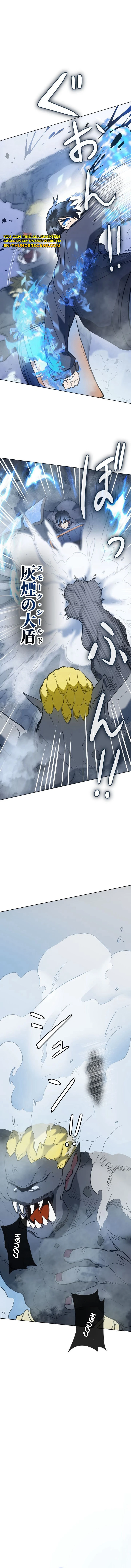Point Survivor ~Tameta Point wa Sentou Ryoku to Shite go Riyou Itadakemasu~ Chapter 8 — Page 15