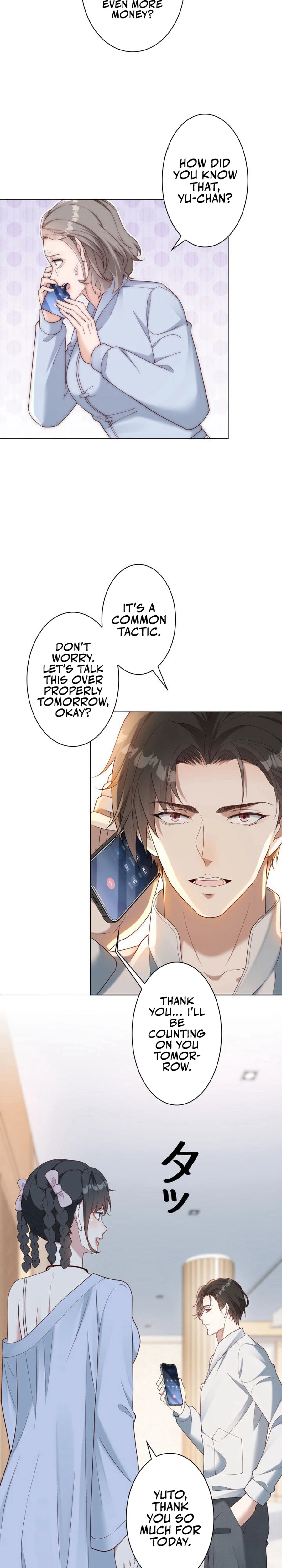 Prices Crash, I Rise Chapter 36 — Page 5