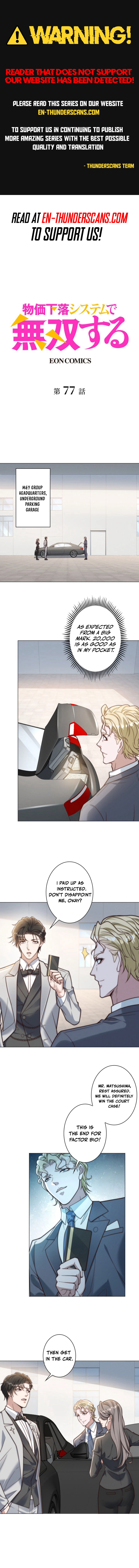 Prices Crash, I Rise Chapter 77 — Page 1