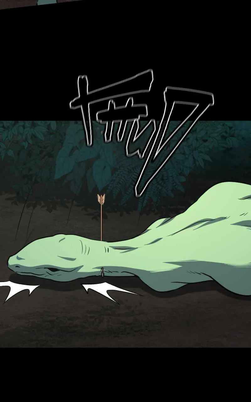 Primal Hunter Chapter 23 — Page 58