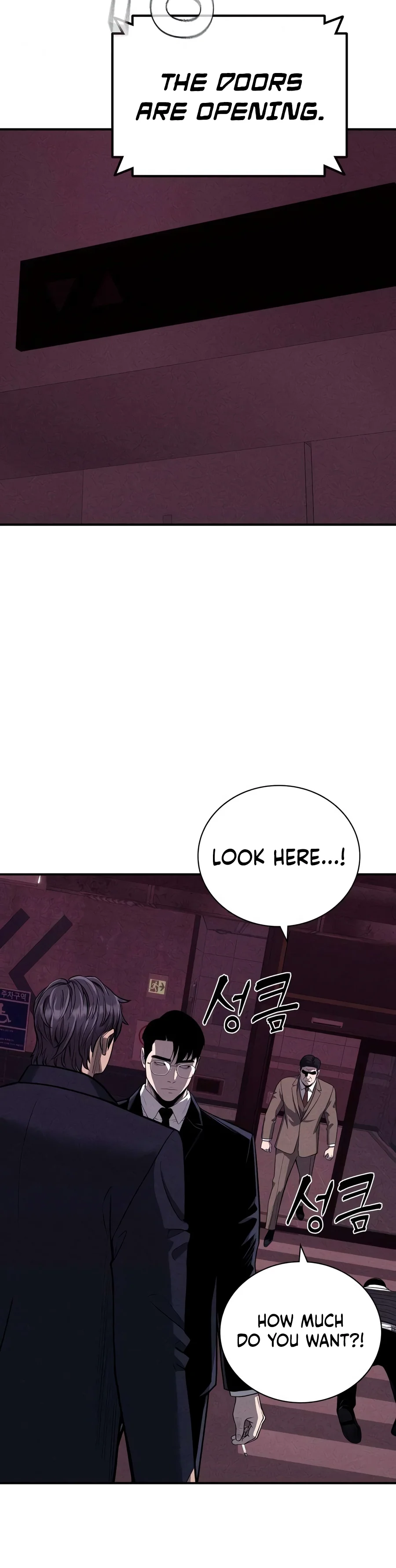 Private Debtors Chapter 40 — Page 7
