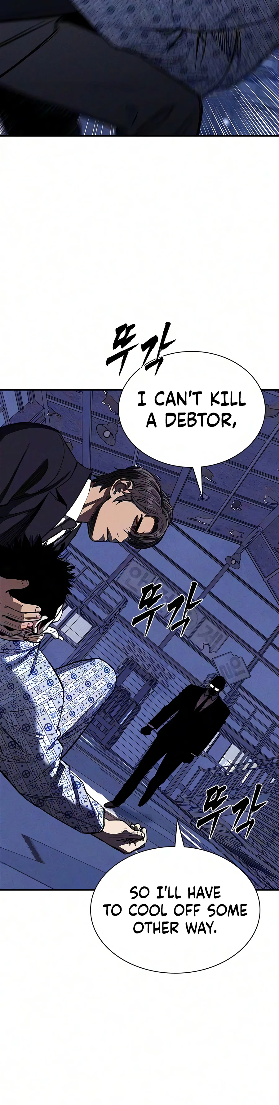 Private Debtors Chapter 42 — Page 17
