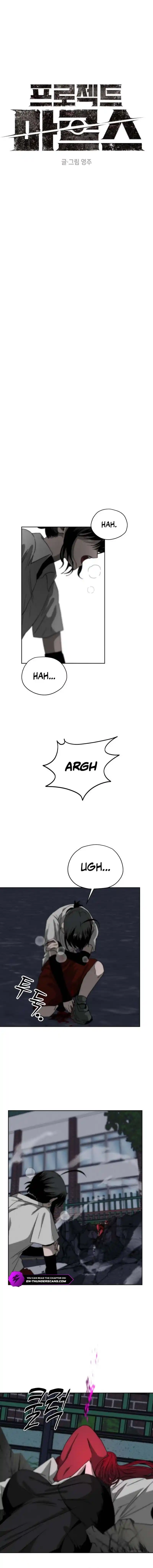 Project Mars Chapter 3 — Page 14