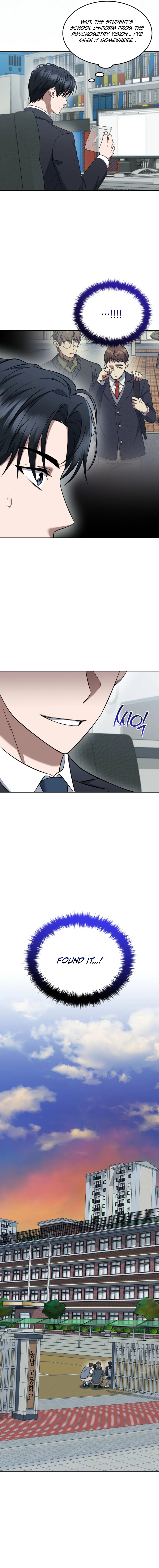 Prosecutor Kim Seo Jin Chapter 11 — Page 12