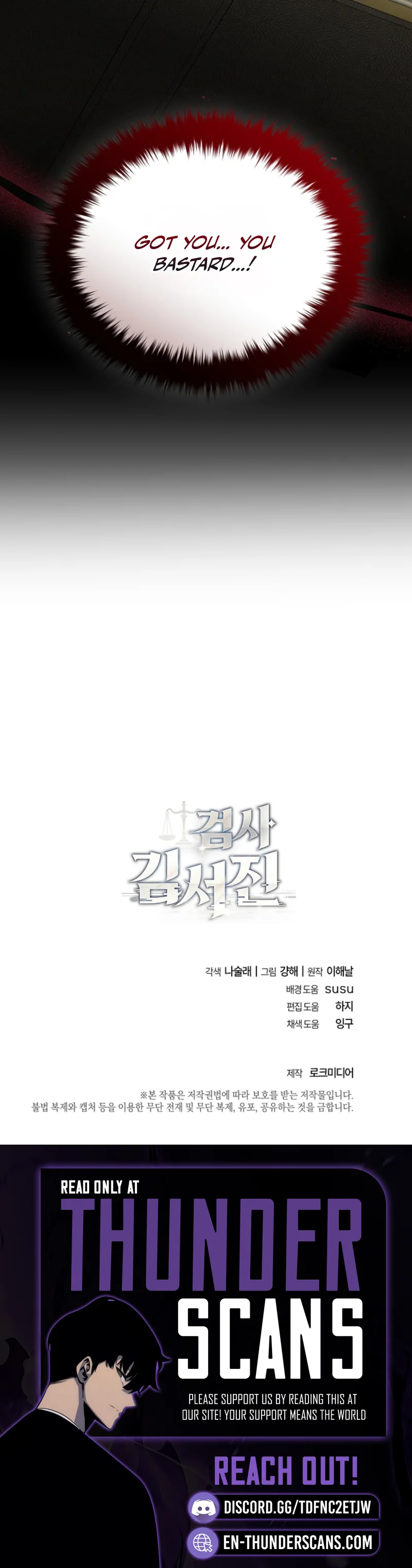 Prosecutor Kim Seo Jin Chapter 11 — Page 20