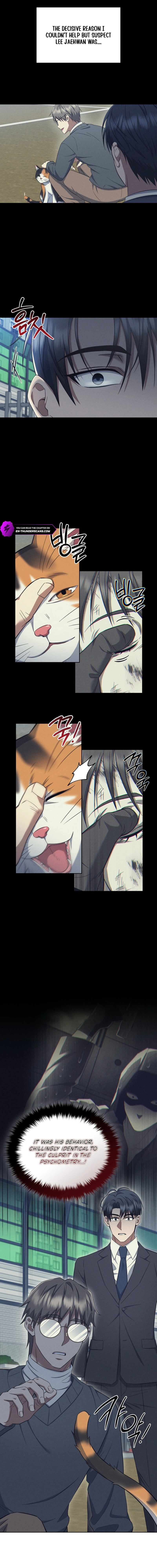 Prosecutor Kim Seo Jin Chapter 13 — Page 9