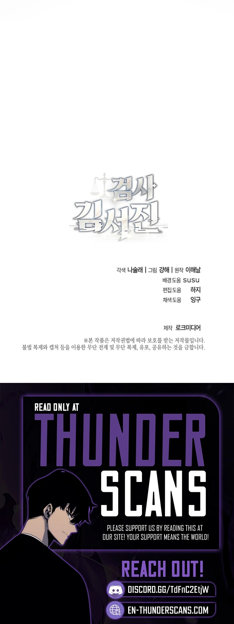 Prosecutor Kim Seo Jin Chapter 13 — Page 20