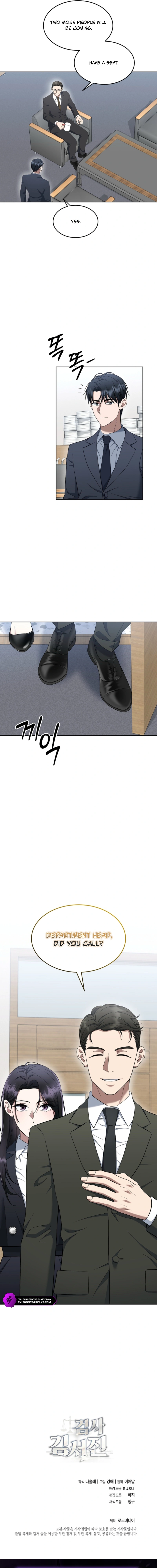 Prosecutor Kim Seo Jin Chapter 14 — Page 19