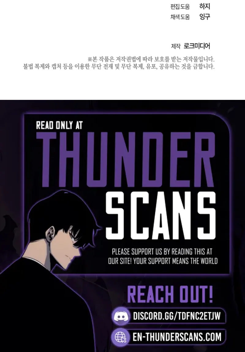 Prosecutor Kim Seo Jin Chapter 15 — Page 10