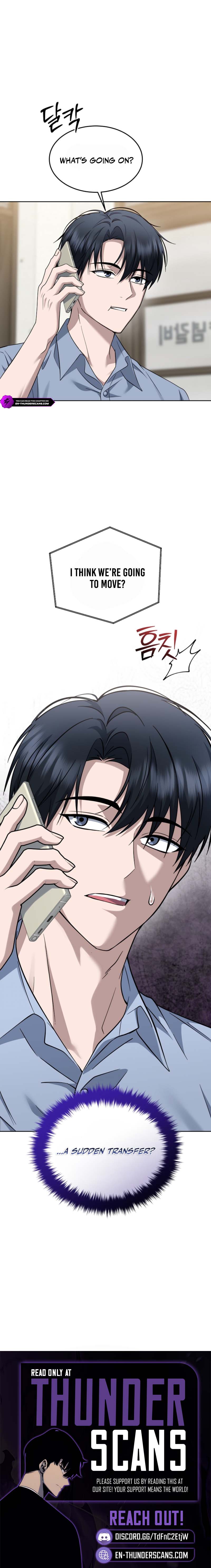 Prosecutor Kim Seo Jin Chapter 31 — Page 12