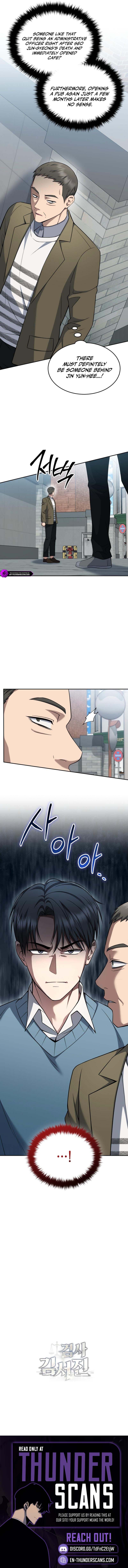 Prosecutor Kim Seo Jin Chapter 37 — Page 12