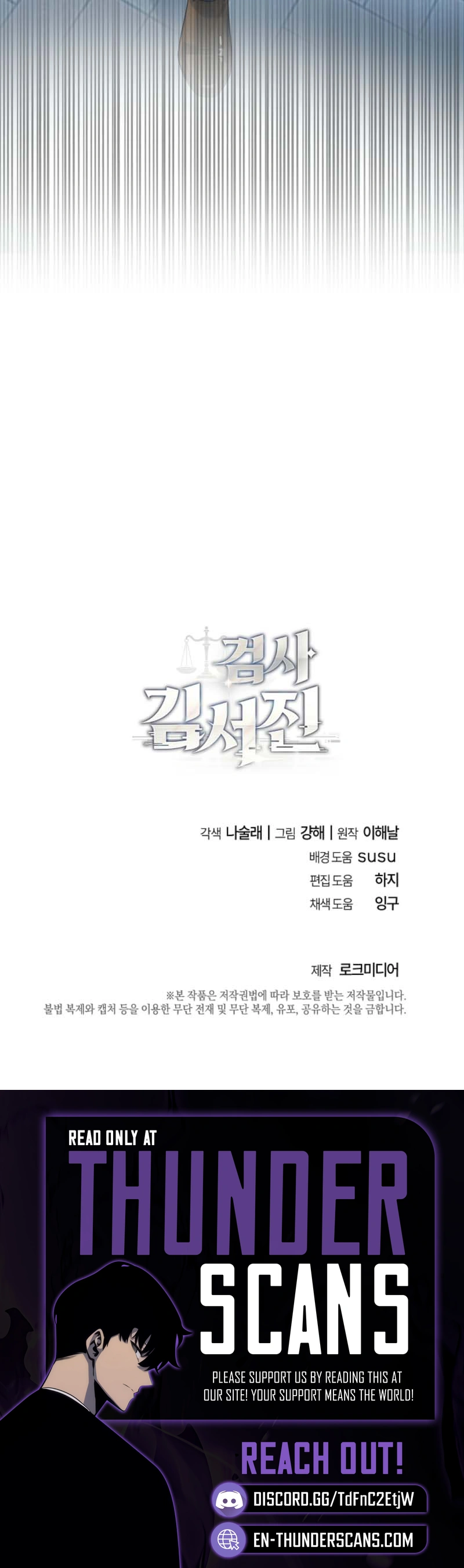 Prosecutor Kim Seo Jin Chapter 47 — Page 12