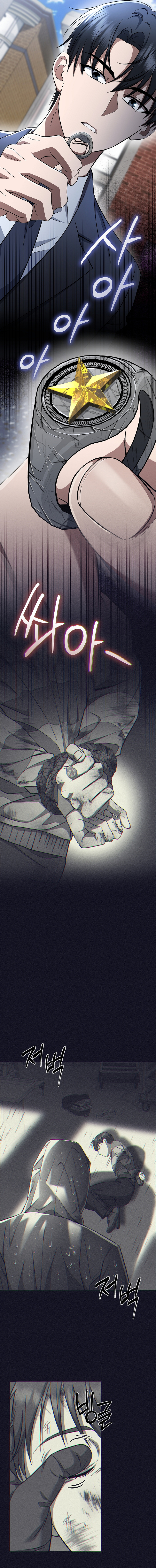 Prosecutor Kim Seo Jin Chapter 9 — Page 9