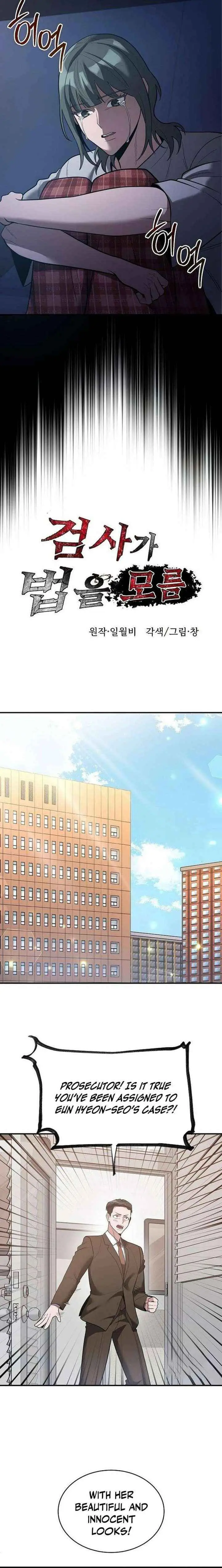 Prosecutor Who Doesn't Know the Law Chapter 32 — Page 4