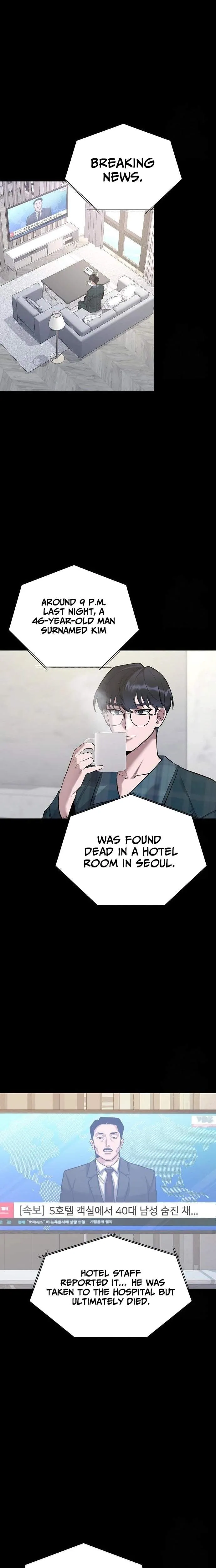 Prosecutor Who Doesn't Know the Law Chapter 44 — Page 16