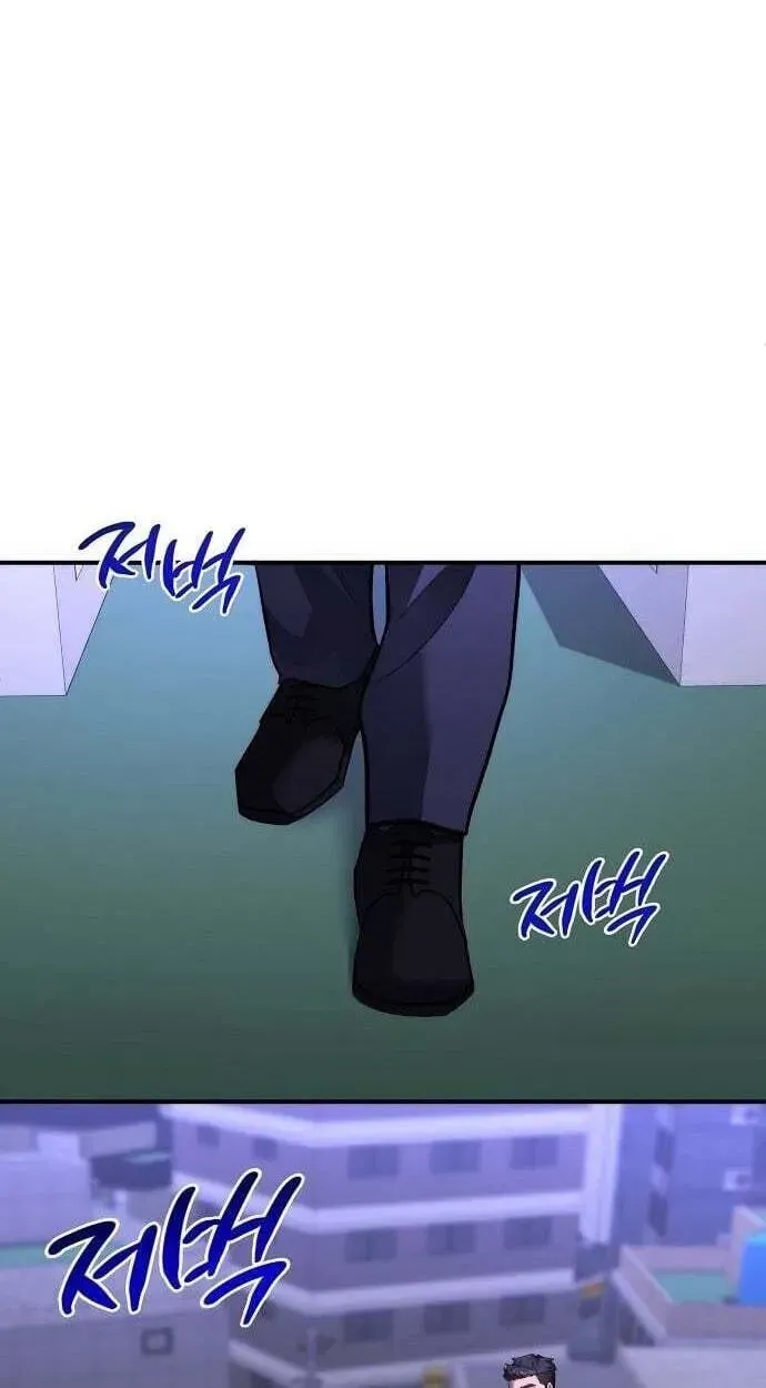 Prosecutor Who Doesn't Know the Law Chapter 51 — Page 4