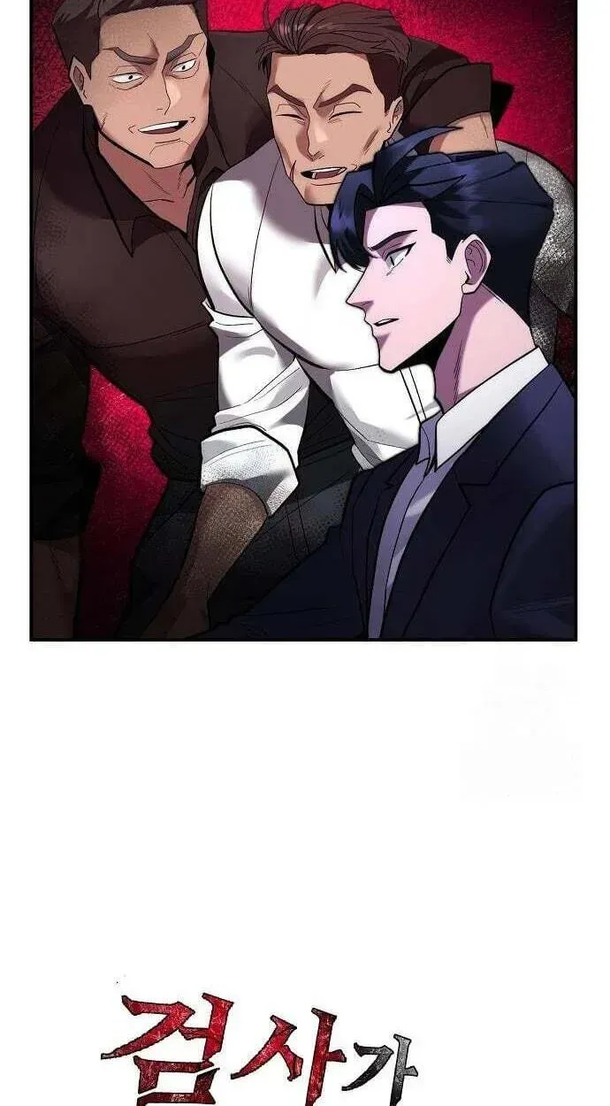 Prosecutor Who Doesn't Know the Law Chapter 51 — Page 23